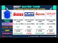 Best Water Tank Brands In India Sintex Vs Supreme Vs Plasto Vs Ashirvad Price Review