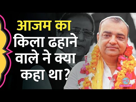 Azam Khan के गढ़ में जीतने से पहले Akash Saxena ने Saurabh Dwivedi को क्या बताया था? Rampur Bypoll
