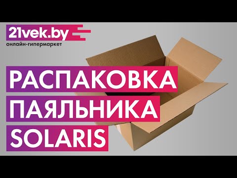 Миниатюра изображения товара Паяльник для полипропиленовых труб Solaris PW-1502