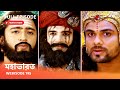 Webisode 195 I Full Episode I আবার দেখুন আপনাদের প্রিয় 