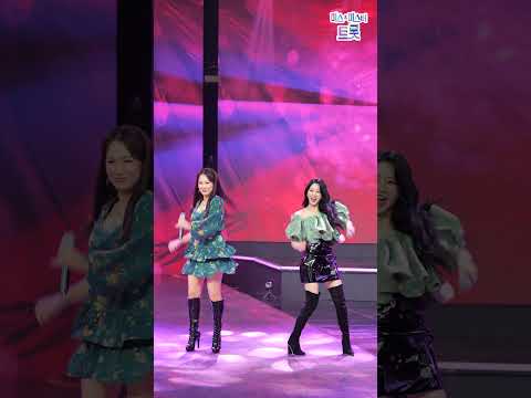 홍지윤&채연 - 둘이서 금요일은 밤이 좋아