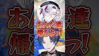母親のような不破湊に思わずツッコんでしまうイブラヒムと桜凛月と小柳ロウwww【にじさんじ/切り抜き】
