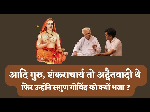 Shankracharya as a Relentless Critique of Buddhism _ Adwait for Intellects, Bhakti for Commons