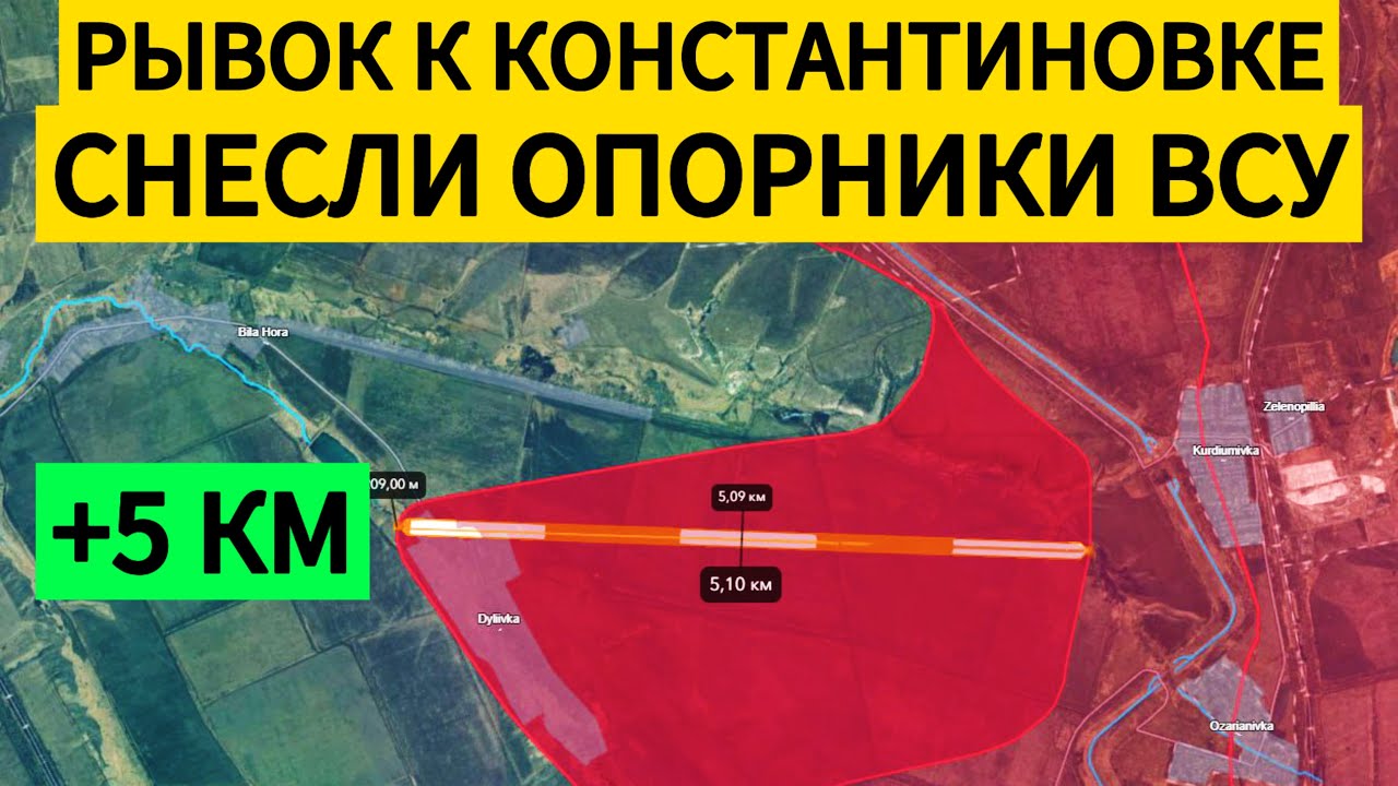 Темпы наступления увеличиваются. ВСУ отступают к Константиновке. Военные сводки 02.06.2025.