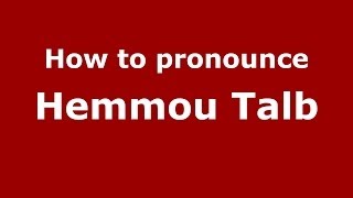 How to pronounce Hemmou Talb
