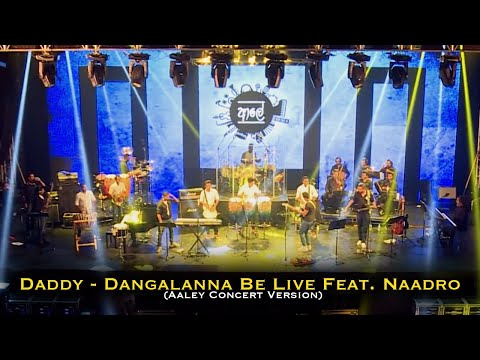 Daddy - Dangalanna Be Live දඟලන්න බෑ Feat.  Naadro ( Aaley ආලේ Concert Version)