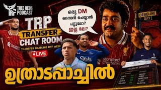 Transfers, Left, right and centre | TRP Transfer Chatroom Live