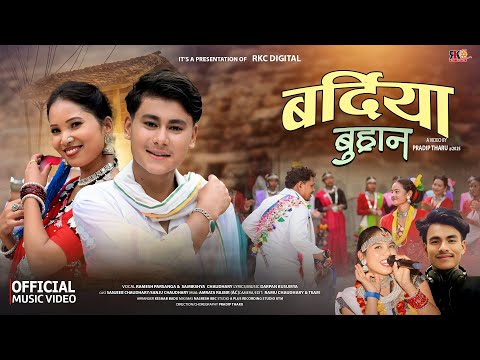 Bardiya Burhan  II Tharu Culture Song II Ramesh Pansagga/Samikshya Chaudhary Ft.Sanjeep /Sanju