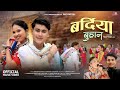 Bardiya Burhan II Tharu Culture Song II Ramesh Pansagga Samikshya Chaudhary Ft Sanjeep Sanju