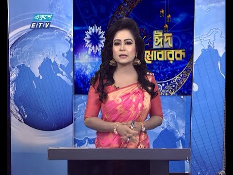 09 AM News || সকাল ০৯টার সংবাদ || 15 May 2021 || ETV News