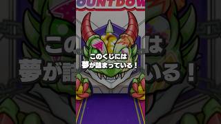 現金100万円など豪華賞品が当たるチャンス！「13周年スクラッチくじ」を解説！