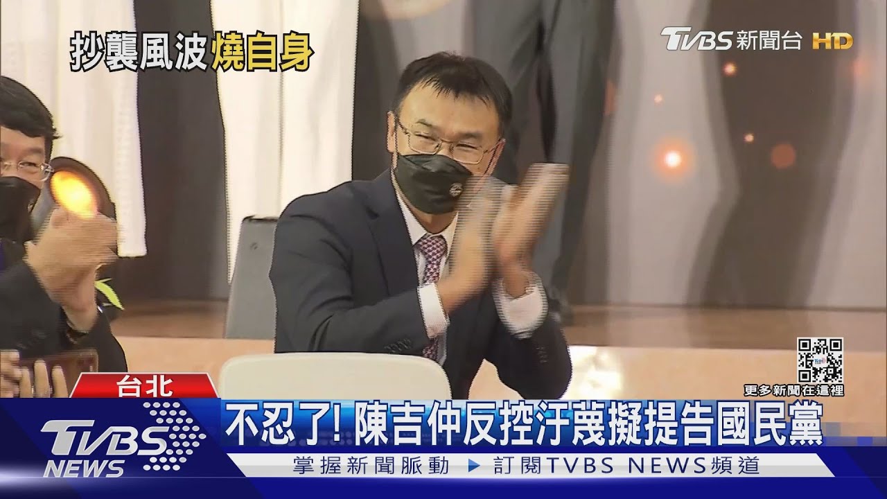 連「愛情公寓」都抄 藍轟陳吉仲「騙錢達人」