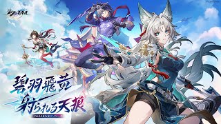 [鐵道] 2.5 鏡流這次有機會遇到開拓者嗎