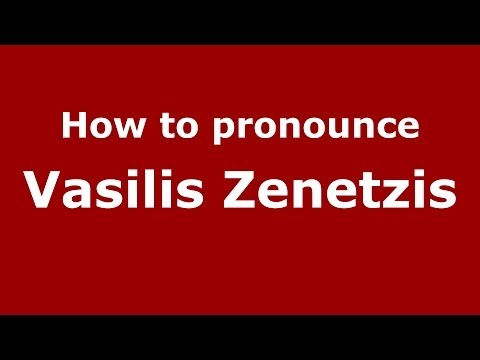 How to Pronounce Vasilis Zenetzis - PronounceNames.com