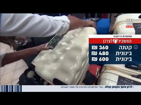 תמונה של הימליה