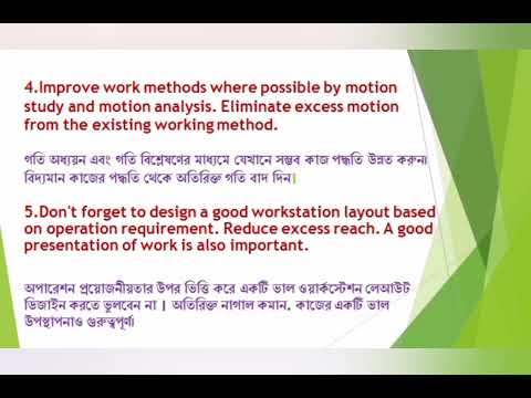 Way of Operator efficiency improve