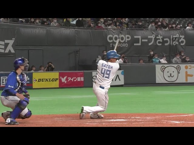 【5回裏】ファイターズ・佐藤龍世 左中間へタイムリー2ベースヒットを放ち反撃開始!! 2022年3月19日 北海道日本ハムファイターズ 対 横浜DeNAベイスターズ