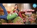 Mirapakay Movie Songs | Mirapakay Telugu Movie Songs | Ravi Teja | Richa Gangopadhyay | Deeksha Seth