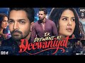 Ek Deewane Ki Deewaniyat Full Movie 2025 Harshwardhan Rane Sonam Bajwa New Movie 2025