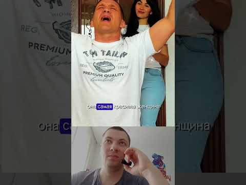Вот так муж избегает ссоры с женой  #семьявместе #ссора #любовь