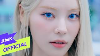 [Teaser] ARTMS ‘Blue Blood‘ Visualizer