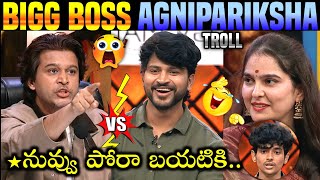 Bigg Boss 10 Agnipariksha Telugu Trolls | Agnipariksha Season 2 | Star Maa | Abhijeet | 420 Trolls