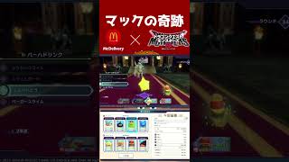 スライム族縛り！ストーリー１発クリア！【モンスターズ3】【ドラクエ】#DQM3