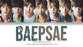 BTS - BAEPSAE (뱁새) (Try-Hard/Silver Spoon) (Co