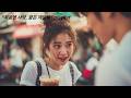 Coffee Stains Wrong Guy Playlist 커피 자국 잘못된 사람 플레이리스트