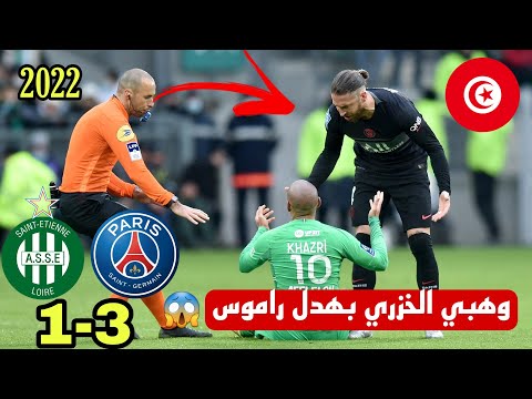 كل ما فعله وهبي الخزري ضد باريس سان جيرمان - Wahbi Khazri vs PSG 2022