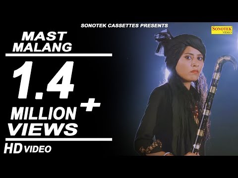 Mast Malang ( A Brave Girl ) — watch video