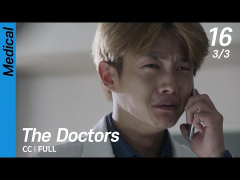 [CC/FULL] The Doctors EP16 (3/3) | 닥터스