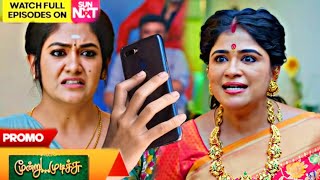 Download lagu What happened to Vijaya who came with evidence and showed mass👌❤️ mp3