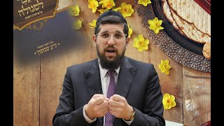 "להפוך את החמץ למצה" - קצר ולעניין עם הרב אליהו עמר (הרב אליהו עמר) - התמונה מוצגת ישירות מתוך אתר האינטרנט יוטיוב. זכויות היוצרים בתמונה שייכות ליוצרה. קישור קרדיט למקור התוכן נמצא בתוך דף הסרטון