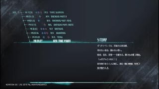 ［初実況］Devil May Cry 5 part20