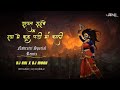 JHUPAT RAHIBE X RAN ME KUD PADI MAHAKALI BHAKTI VIBE REMIX DJ ANI X DJ MONU Cg Navratri