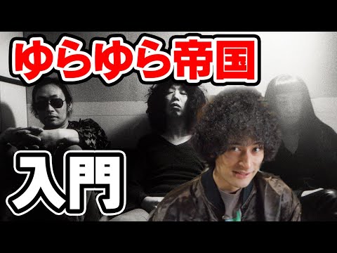 入門！いまさら聞けない疑問に答えます のサムネイル