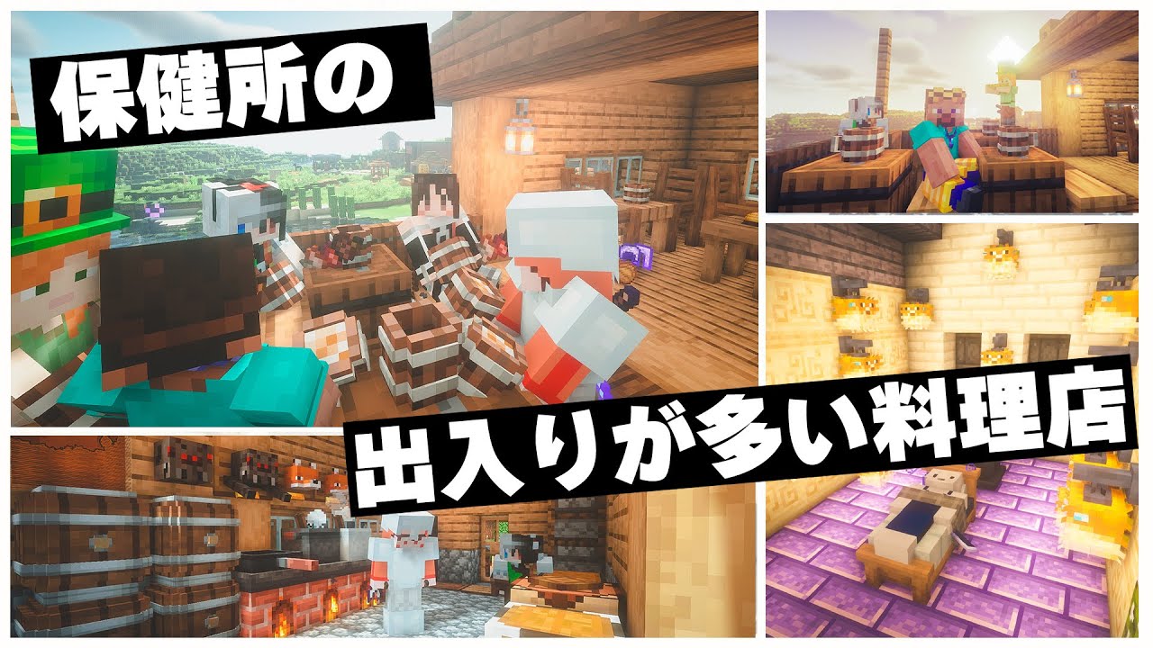 【Minecraft】魔術を嗜む異世界紀行マルチ【ゆっくり実況】part14