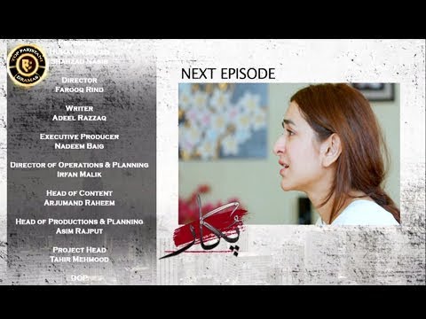 Pukaar Episode 8 ( Teaser ) - Top Pakistani Drama