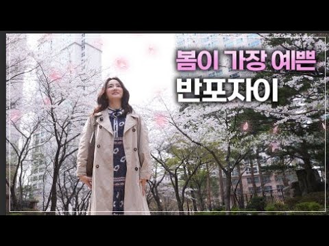 반포자이 랜선집들이 ft.1세대 하이엔드 아파트, 블랙인테리어 …