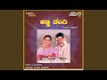Anna Thangi