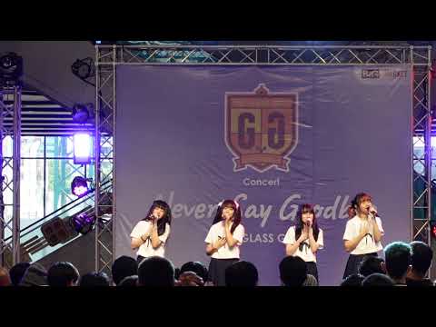 C0471 Sora! Sora! - " Yuki Doke Kataomoi  + จดหมายถึงฉันในอนาคต "  💙Never Say Goodbye Concert 💙