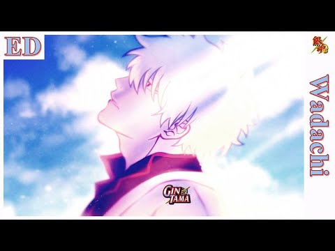 Wadachi - Gintama: The Final ED Full (Romaji/Eng sub)