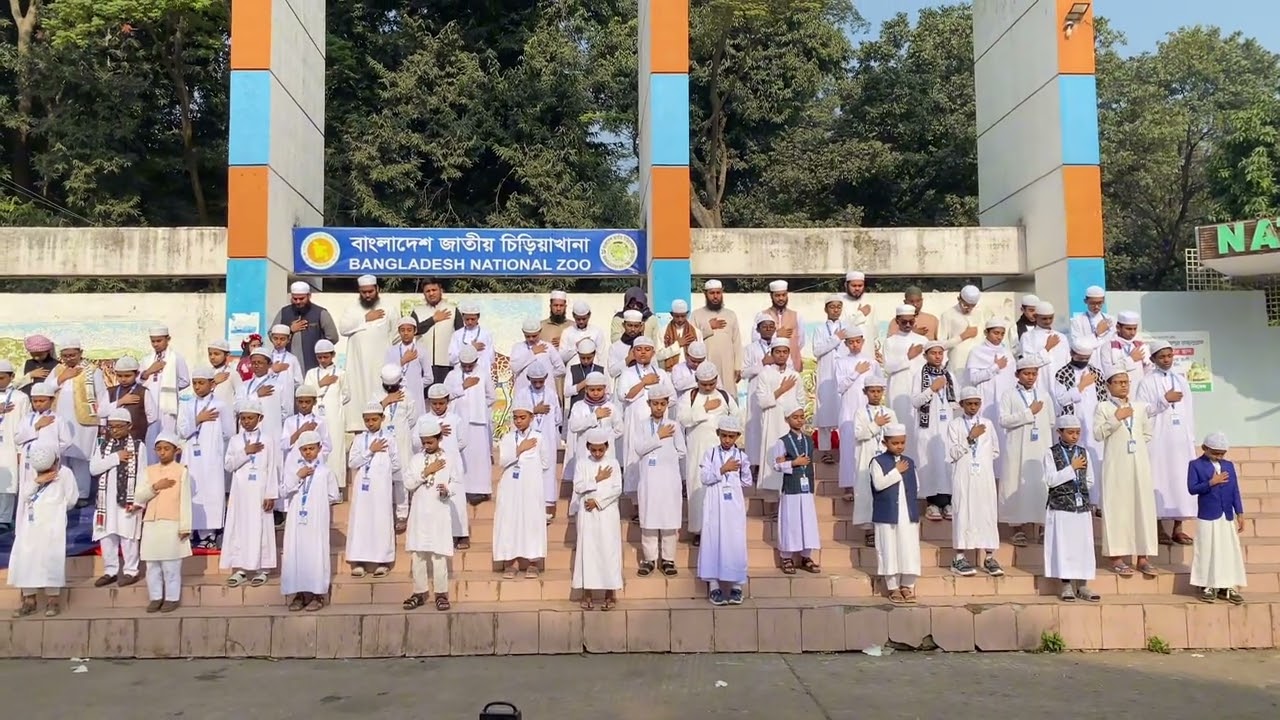 Misbahul Quran Was-Sunnah Academy video