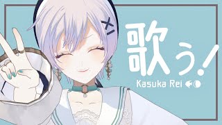Fw: [Vtub] 幽夏レイ Kasuka Rei 歌回