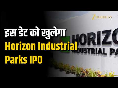 Horizon Industrial Parks IPO: Check out the full details in this video! | Lot Size & Dates Review By ZEE Business