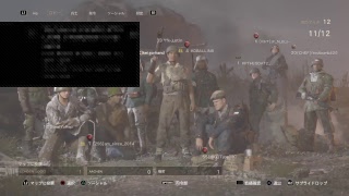 [CODWW2 ]プレステージマスター