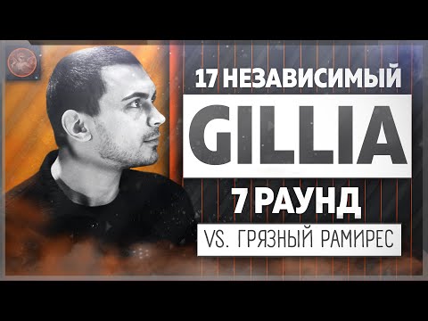 Video thumbnail for Идеальный пациент (7 раунд 17ib) (Ideal patient)
