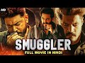 SMUGGLER South Indian Movies Dubbed In Hindi Full Movie HD Unni Mukundan Movies South Movie