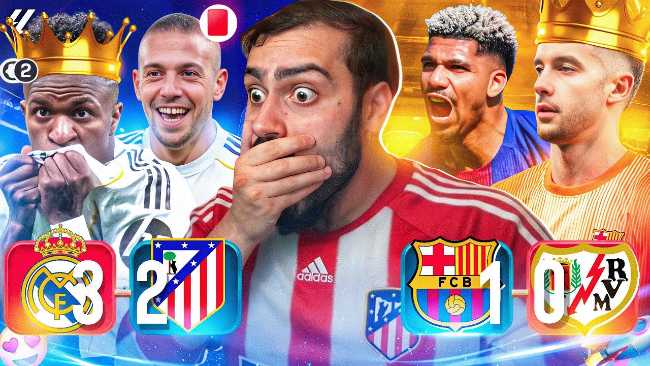 🚨ريال مدريد بعشرة لاعبين يحسم الديربي❌وغارسيا ينقذ برشلونة🔥